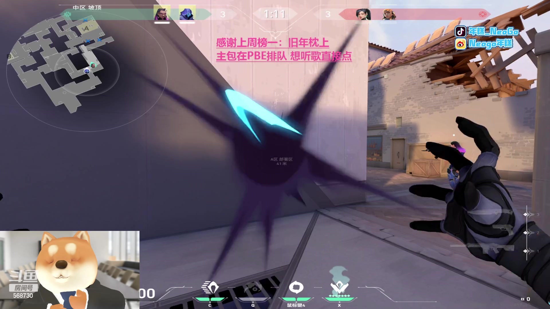 【2023-06-08 19点场】Gnap年糕：年糕:生病了少说话 过过福星 谢谢
