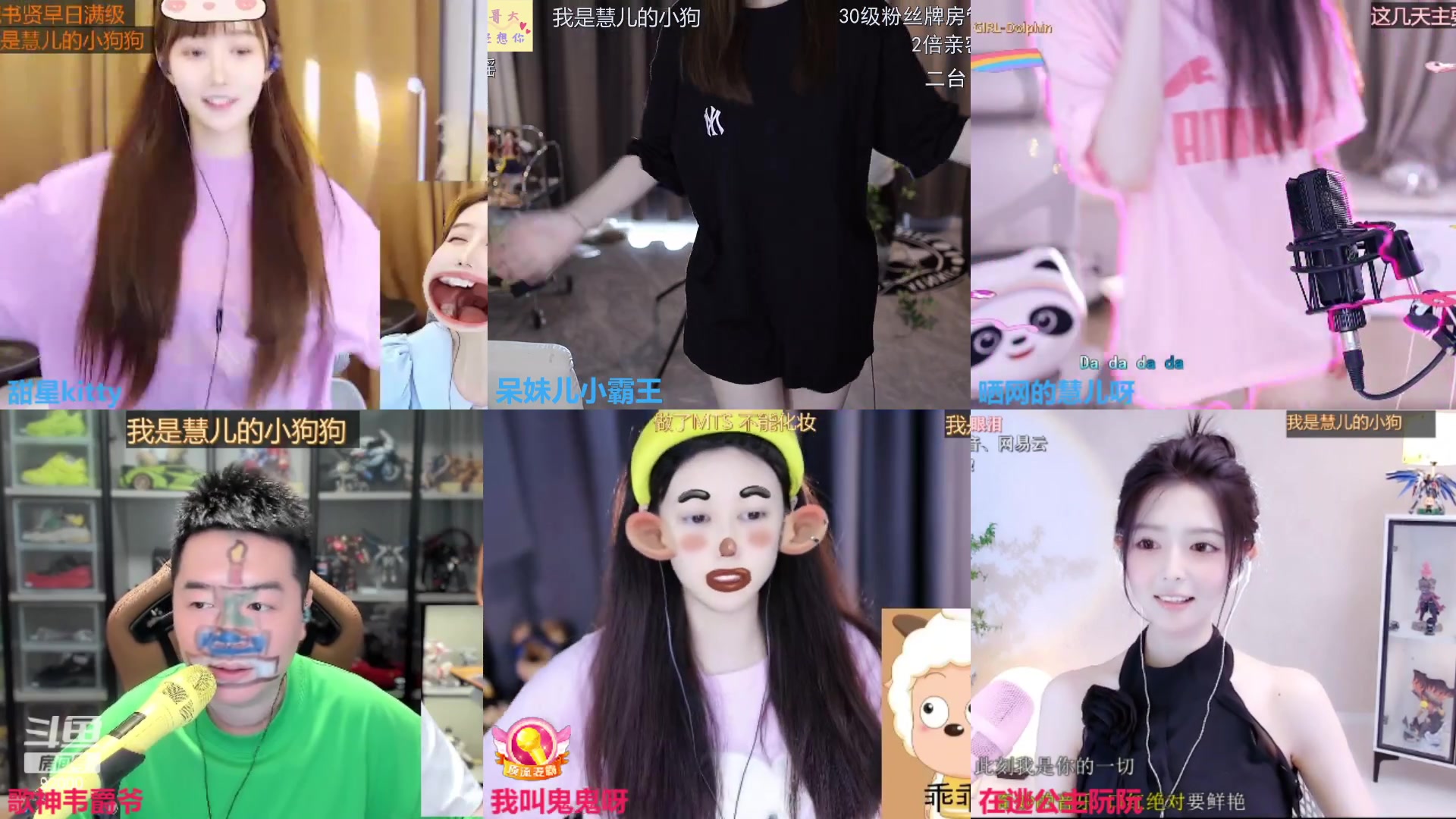 【2023-06-09 11点场】呆妹儿小霸王：【钻粉2.5倍】二台小曼瑶上线啦