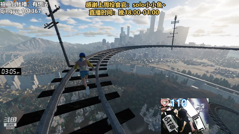 【热门游戏】轻语丶619的精彩时刻 20230609 23点场