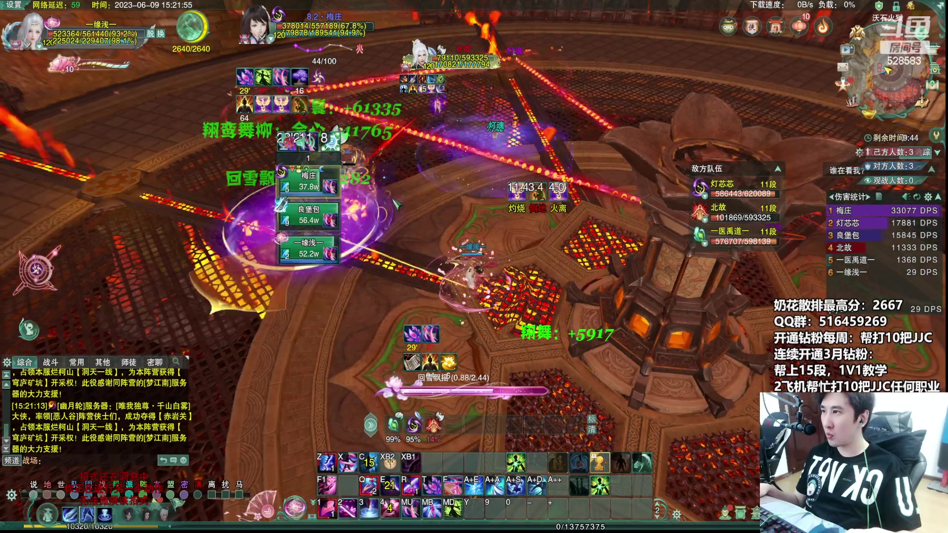 【2023-06-09 14点场】忆旧年丶：快乐奶花散排冲2700~