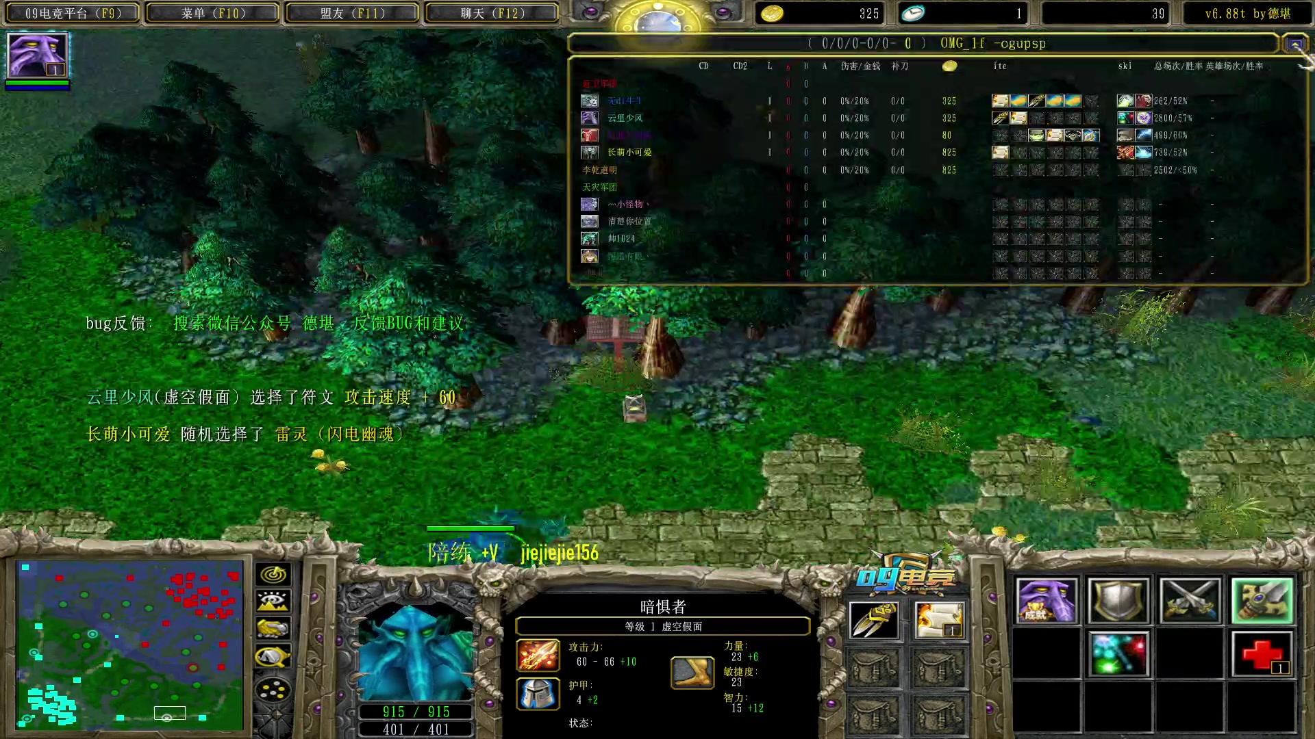 【2023-06-09 15点场】肖璐s：一个猛男的直播间 5264153