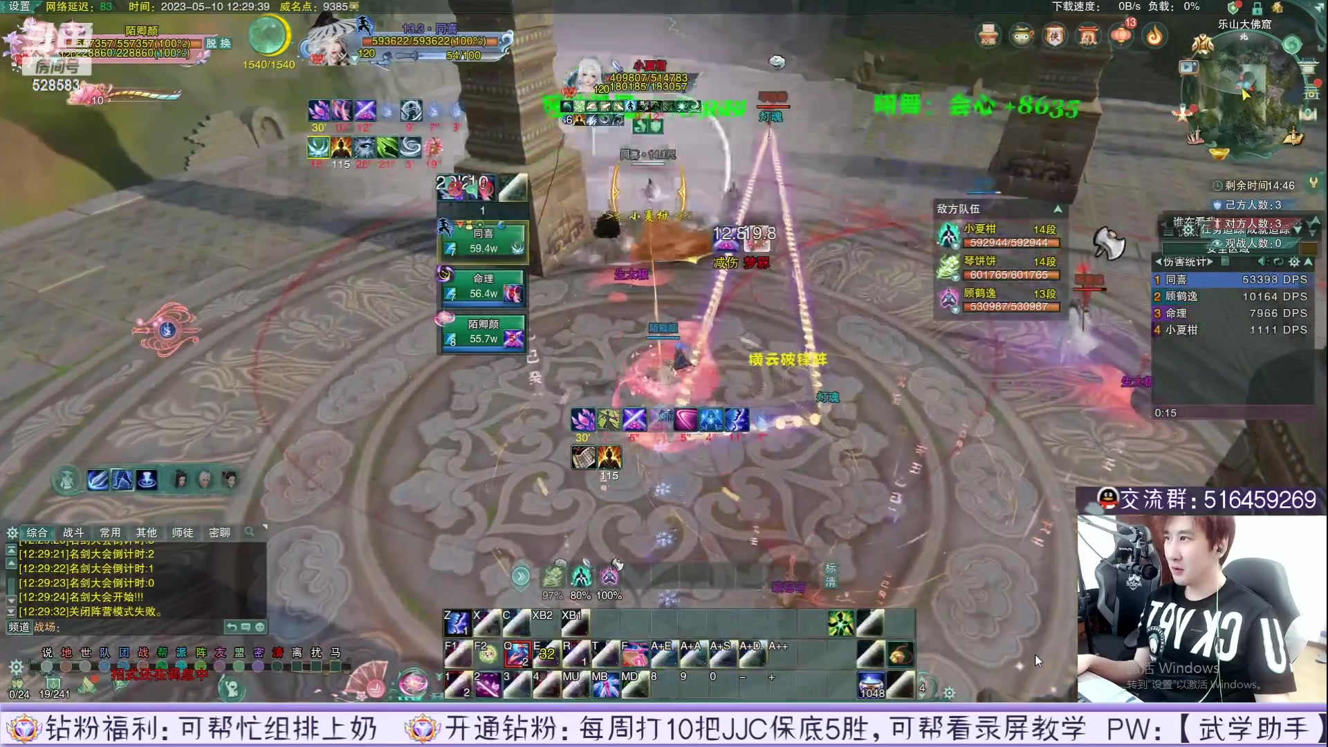 【2023-06-09 02点场】忆旧年丶：录播：12点开播