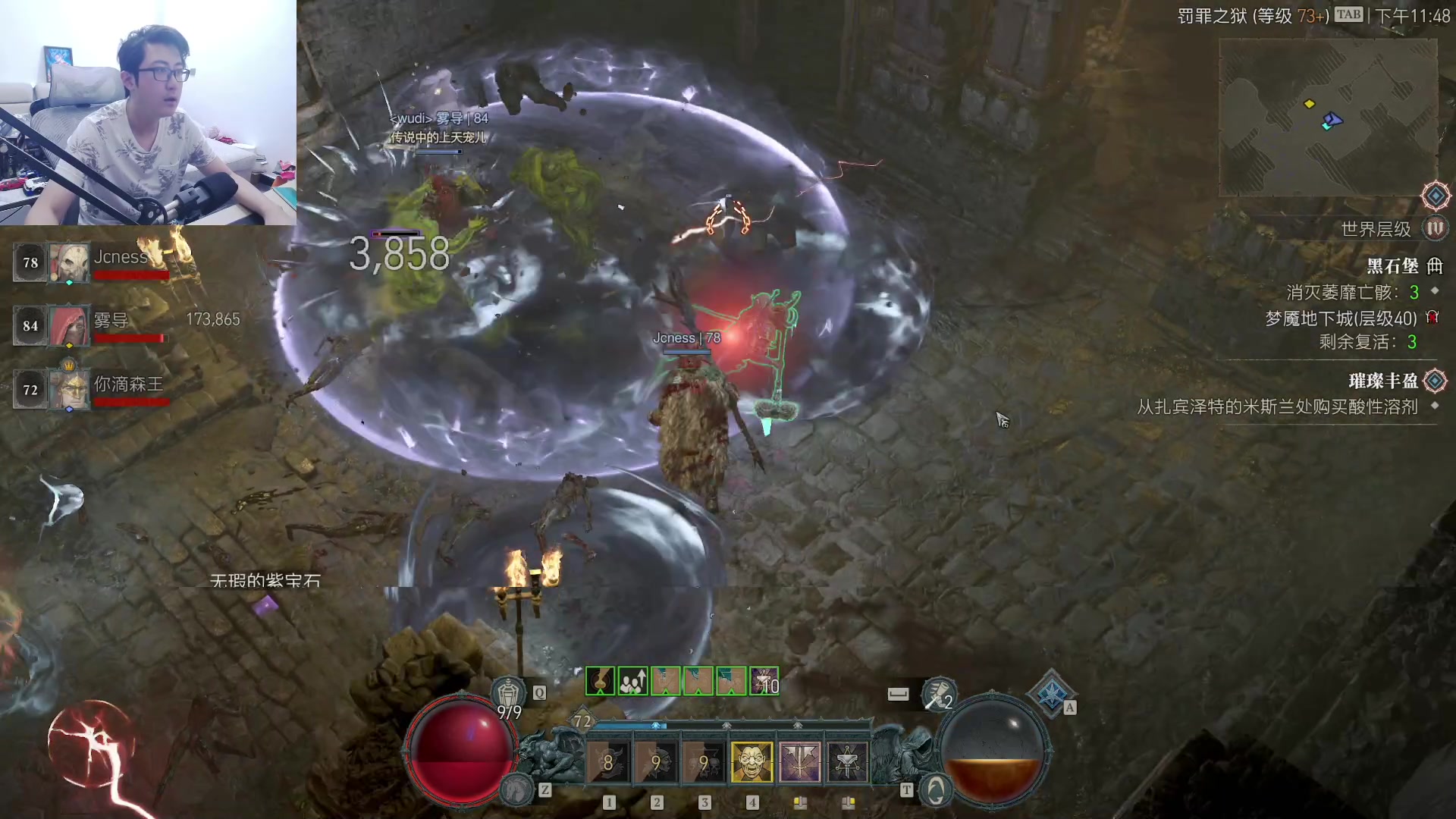 【2023-06-08 23点场】我有上将潘森：【森】暗黑4 宇一蛮一锤300W已经无敌