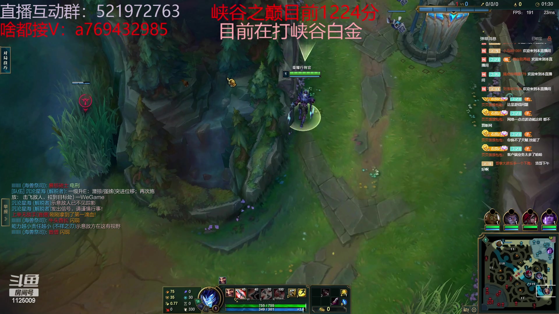 【2023-06-05 14点场】浩神AD丶：峡谷千分冲第一！！