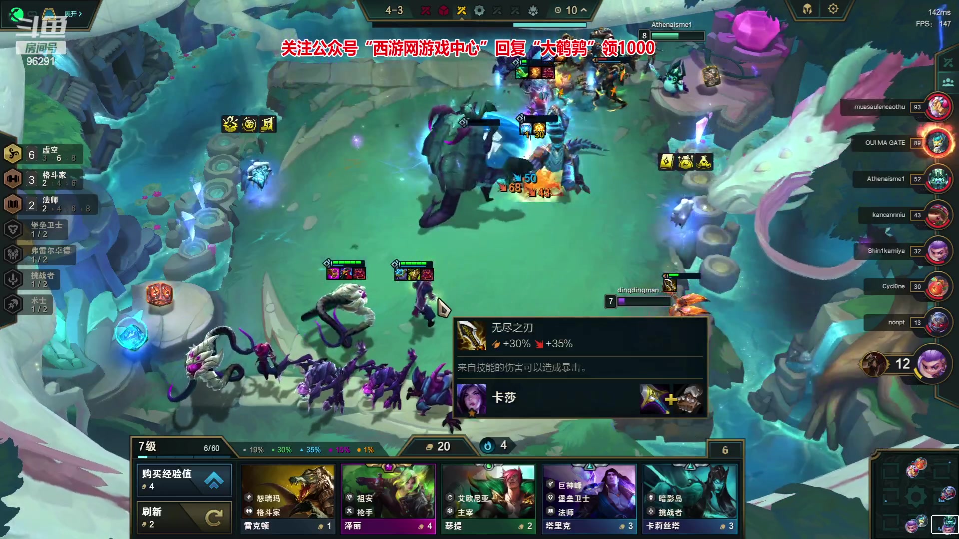 【2023-06-08 23点场】东北大鹌鹑：东北大鹌鹑 鹌西教练 恐怖如斯