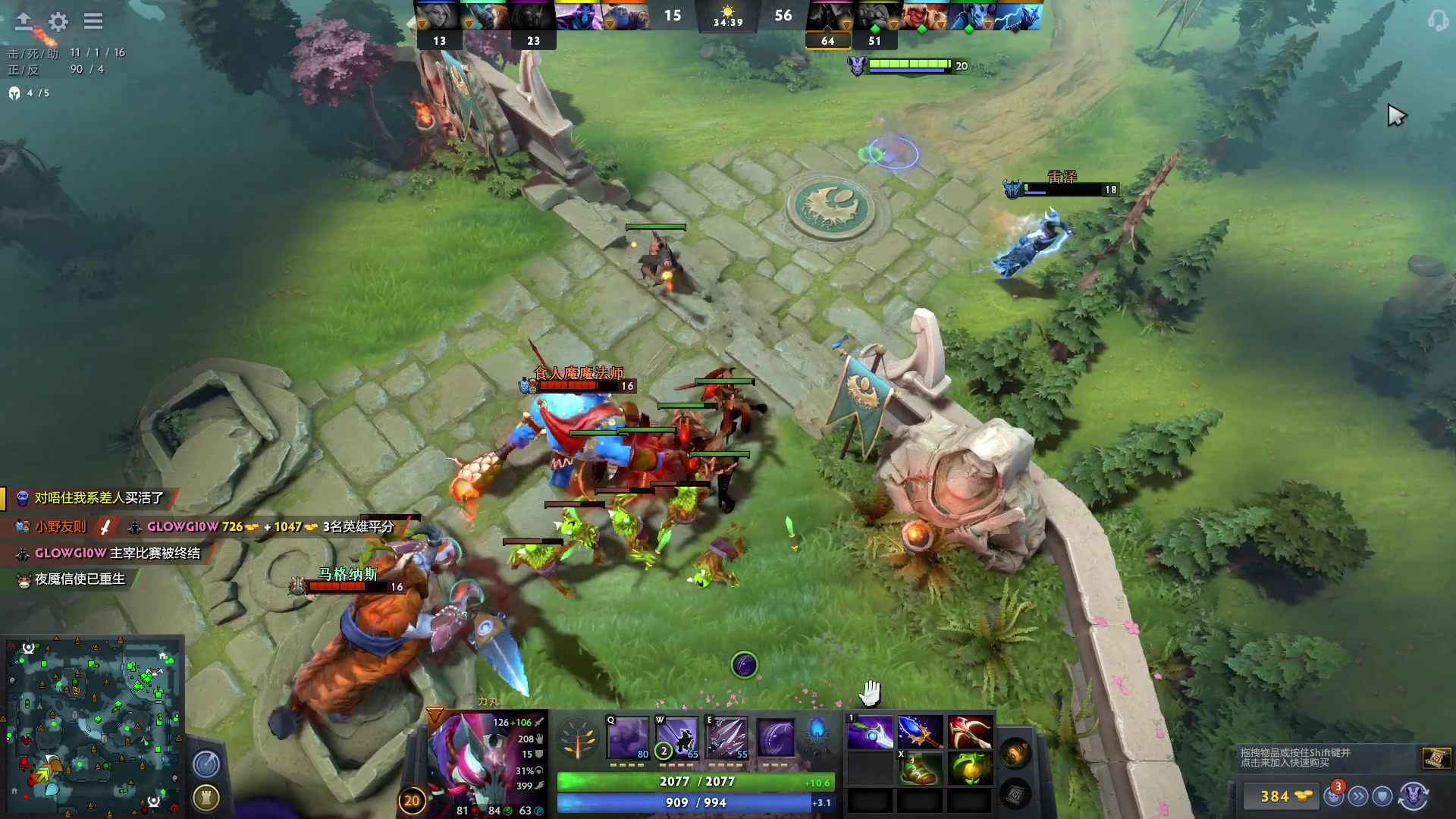 【2023-06-09 17点场】郑伟丶：娱乐性技术主播