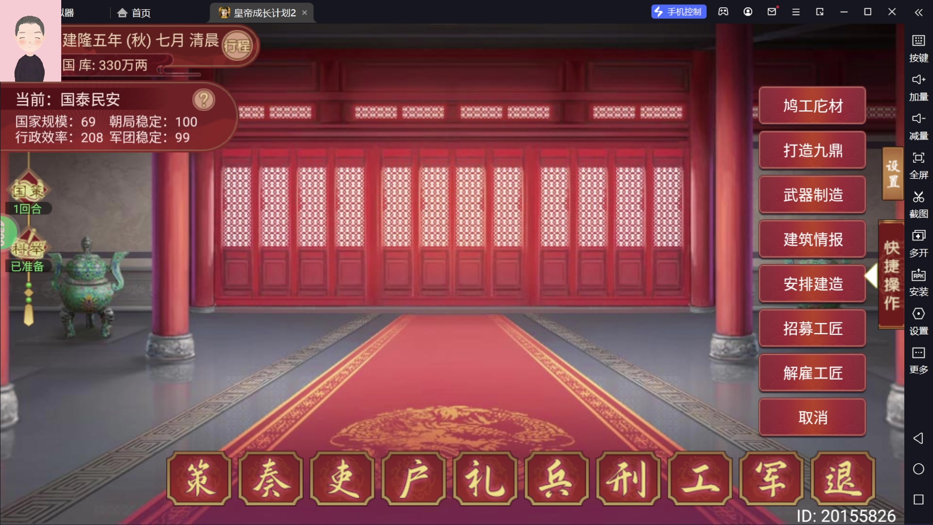 【2023-06-08 17点场】徐兴发1993：战地无疆测试-第30天