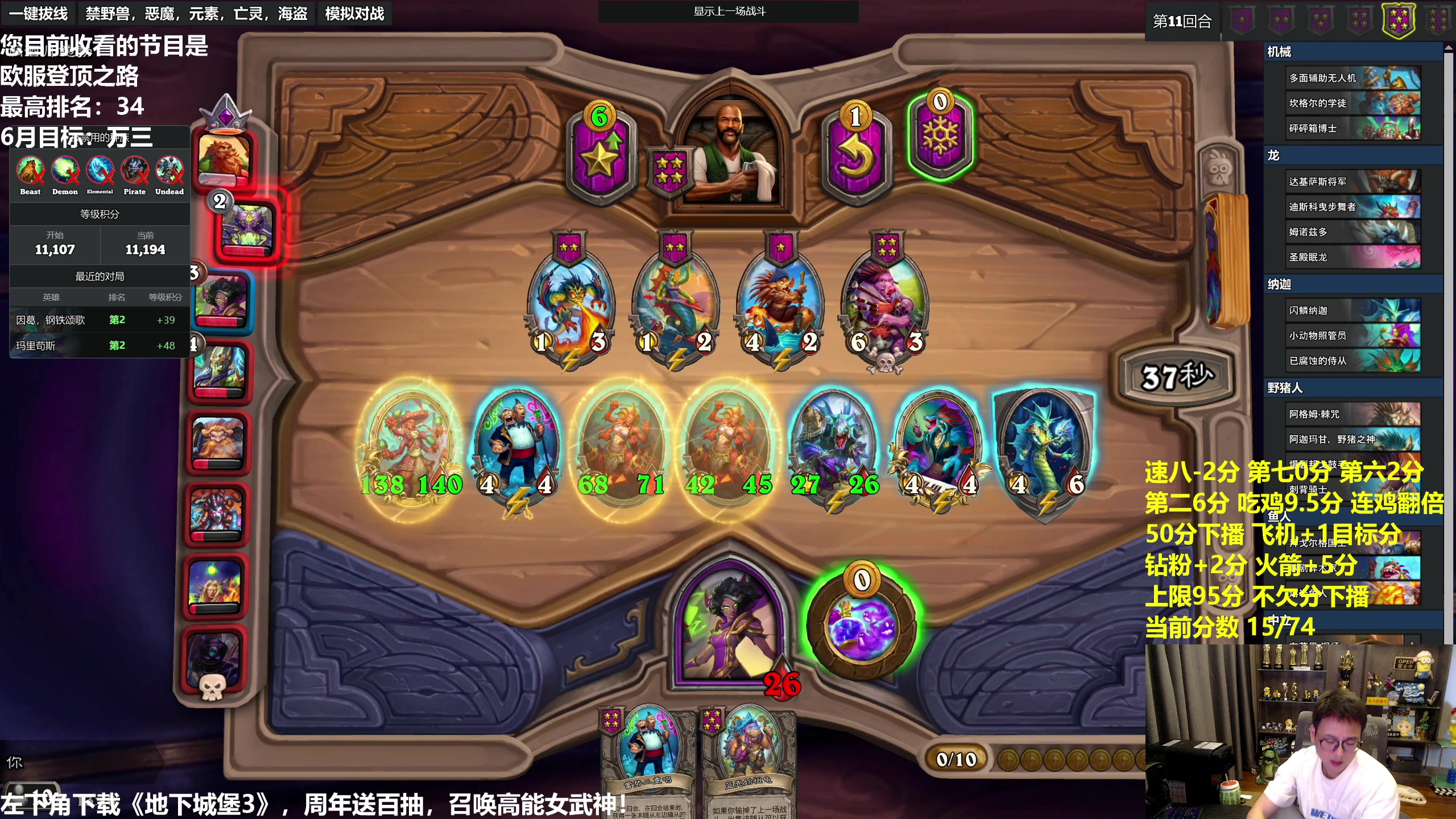 【2023-06-09 13点场】衣锦夜行：衣锦夜行：我要认真了