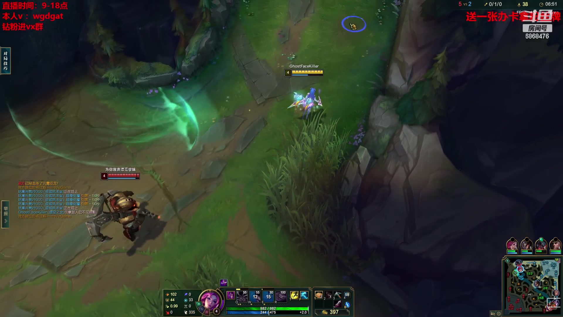 【2023-06-09 11点场】路浩东ouo：你们不配拥有治疗德莱文