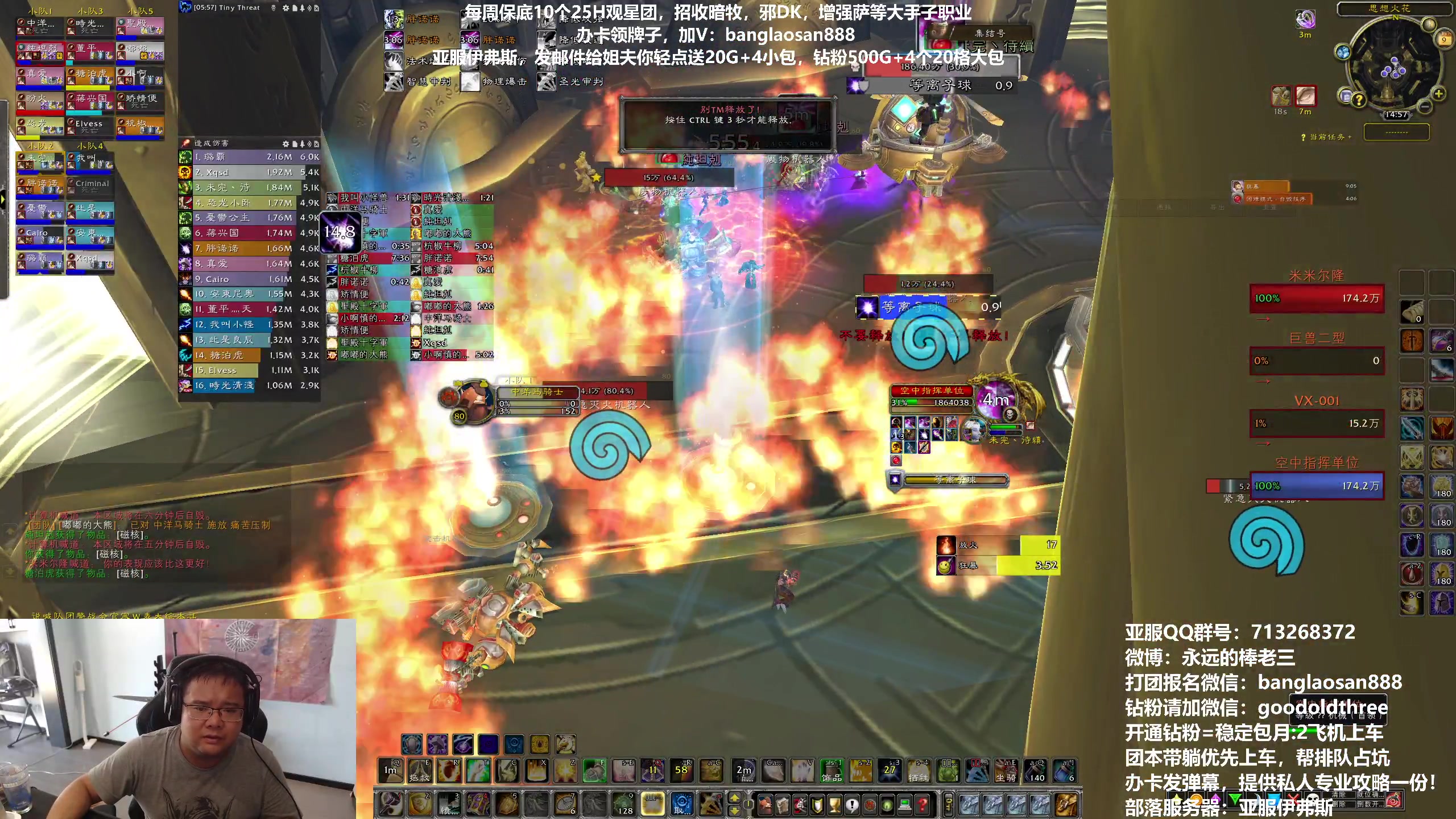 【2023-06-09 14点场】棒老三：清CD，等会看看塔瑞斯！