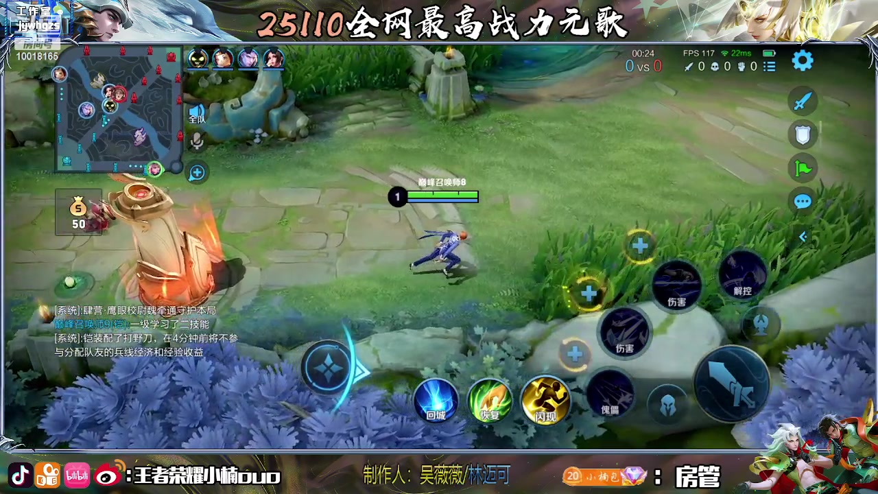 【2023-06-09 16点场】小楠ouo：我是无敌的！ 10018165