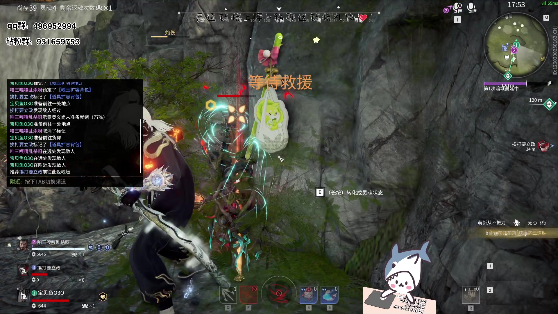 【2023-06-09 21点场】宝贝鱼O3O：爱自己 是终身浪漫的开始