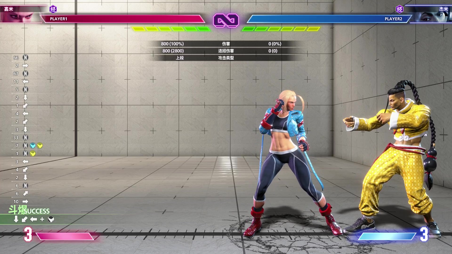 【2023-06-05 13点场】丶子魂魄兮为鬼雄：雄：什么？格斗天才？