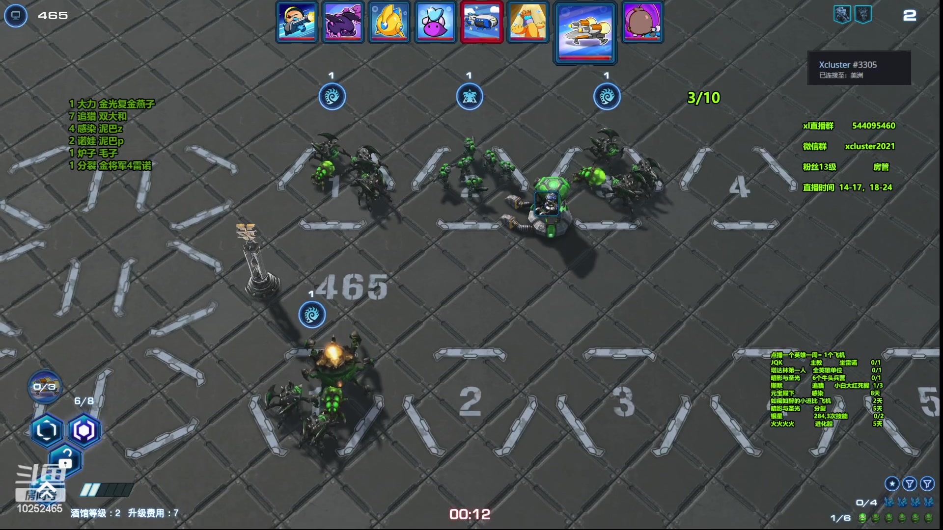 【2023-06-08 18点场】xcluster：星际酒馆，10鸡下播