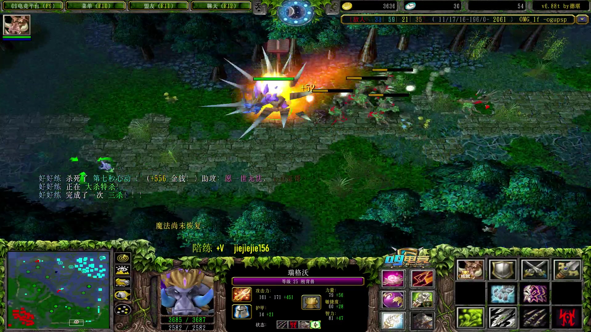 【2023-06-09 13点场】肖璐s：一个猛男的直播间 5264153