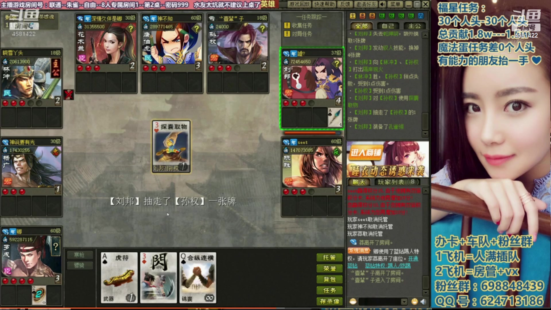 【2023-06-03 12点场】迷人的卿姐姐i：美好的一天又开始啦~