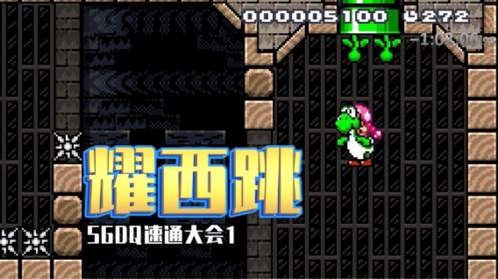 【趣味图】全体观众别眨眼，马上就过了