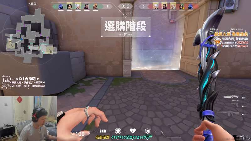 我在斗鱼看yjjimpaopao直播主机其他游戏