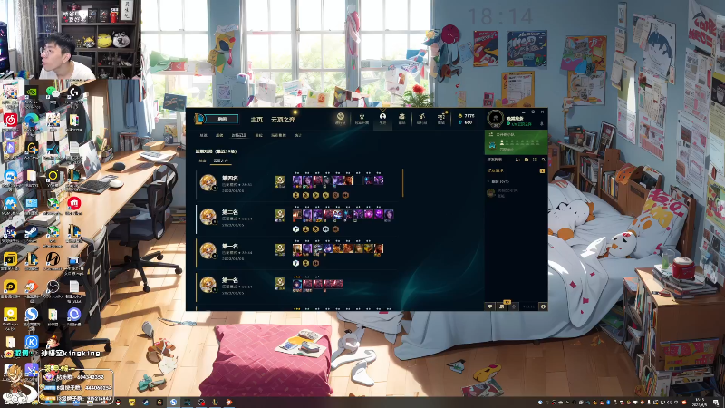 【英雄联盟】孙悟空丨兰林汉的精彩时刻 20230609 08点场