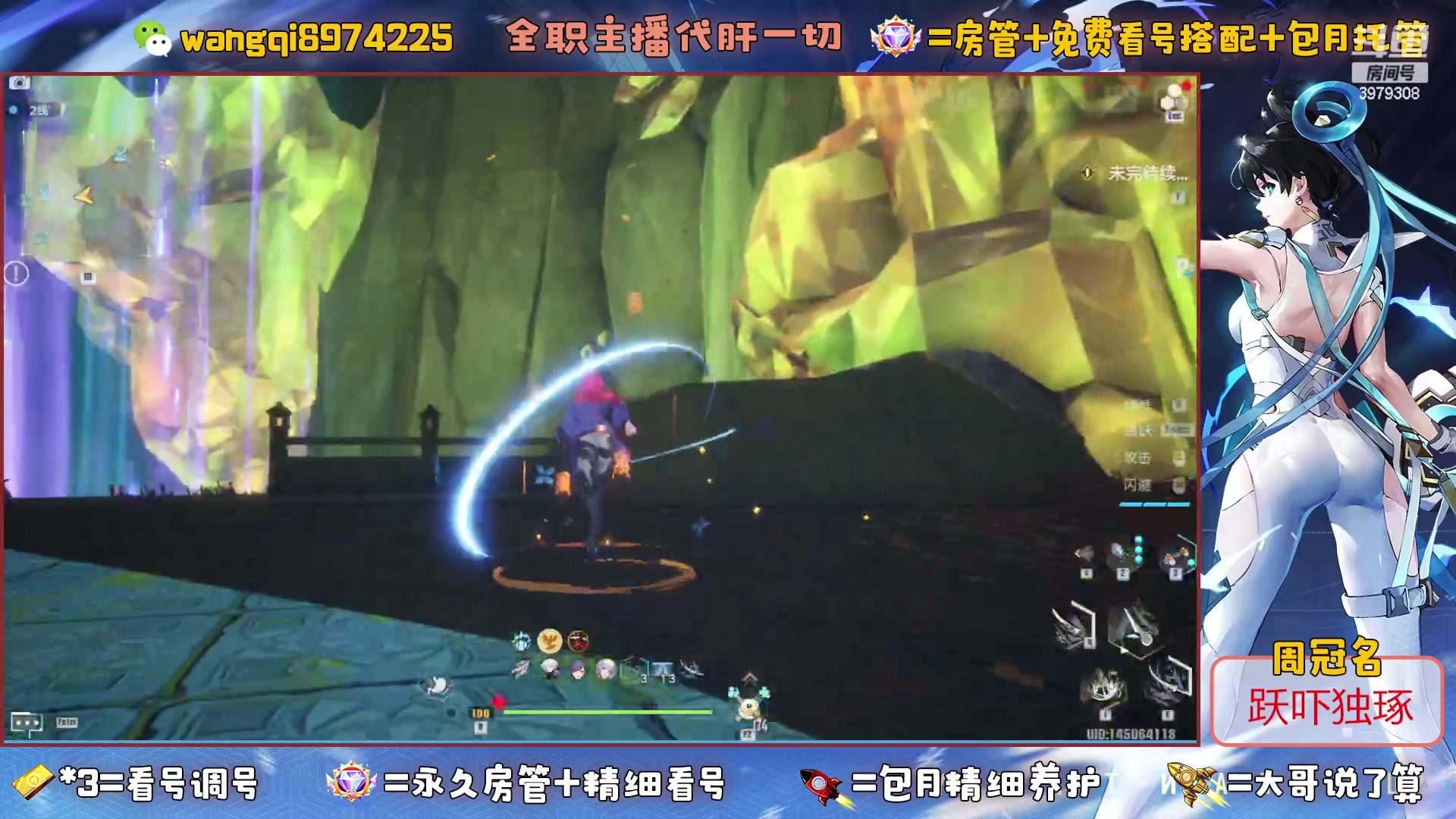【2023-6-7 23点场】东北王大叔:看号爬塔探索最强100%！