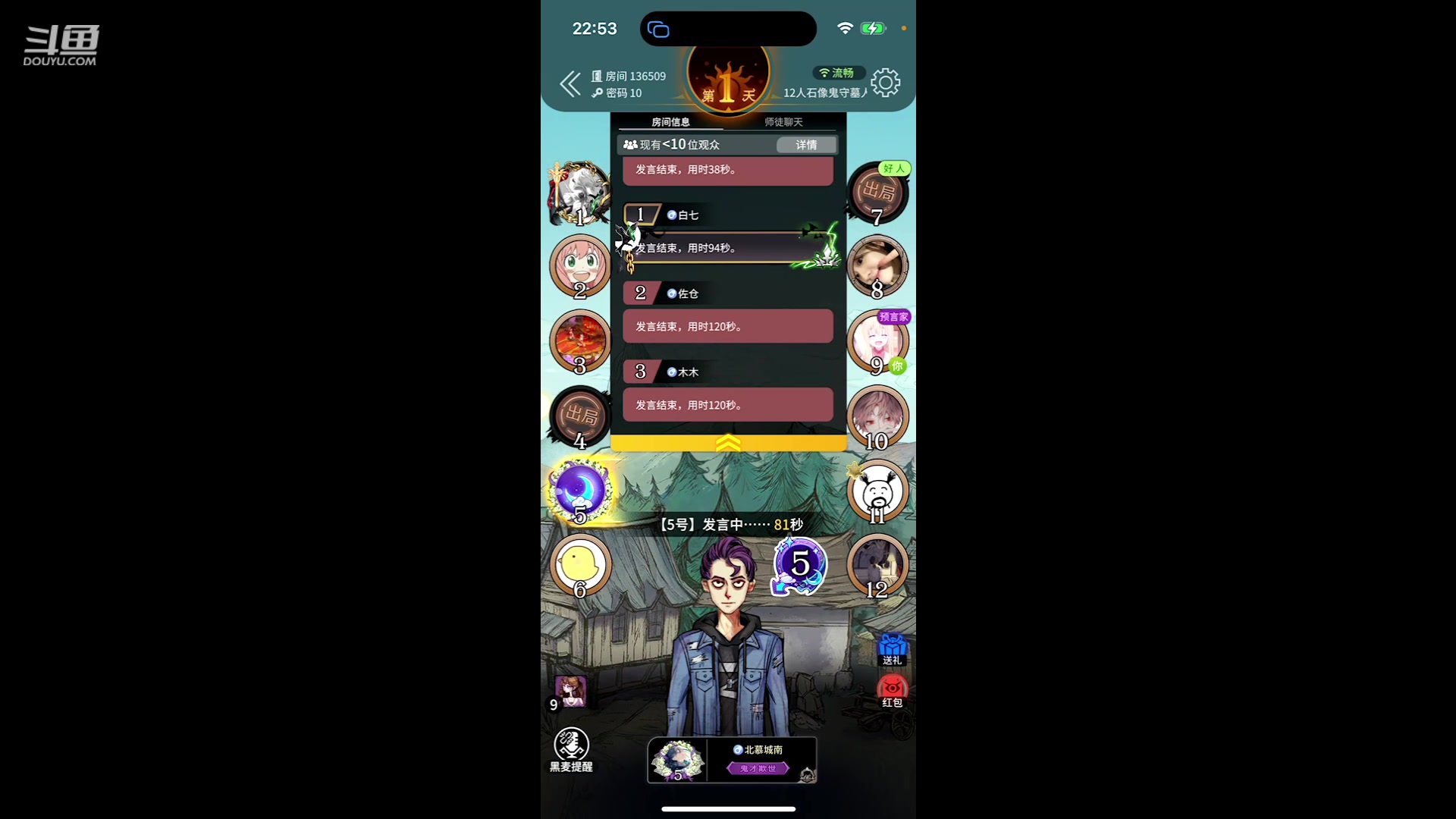 【2023-06-08 22点场】冠磊崽：网易狼人杀嘿嘿