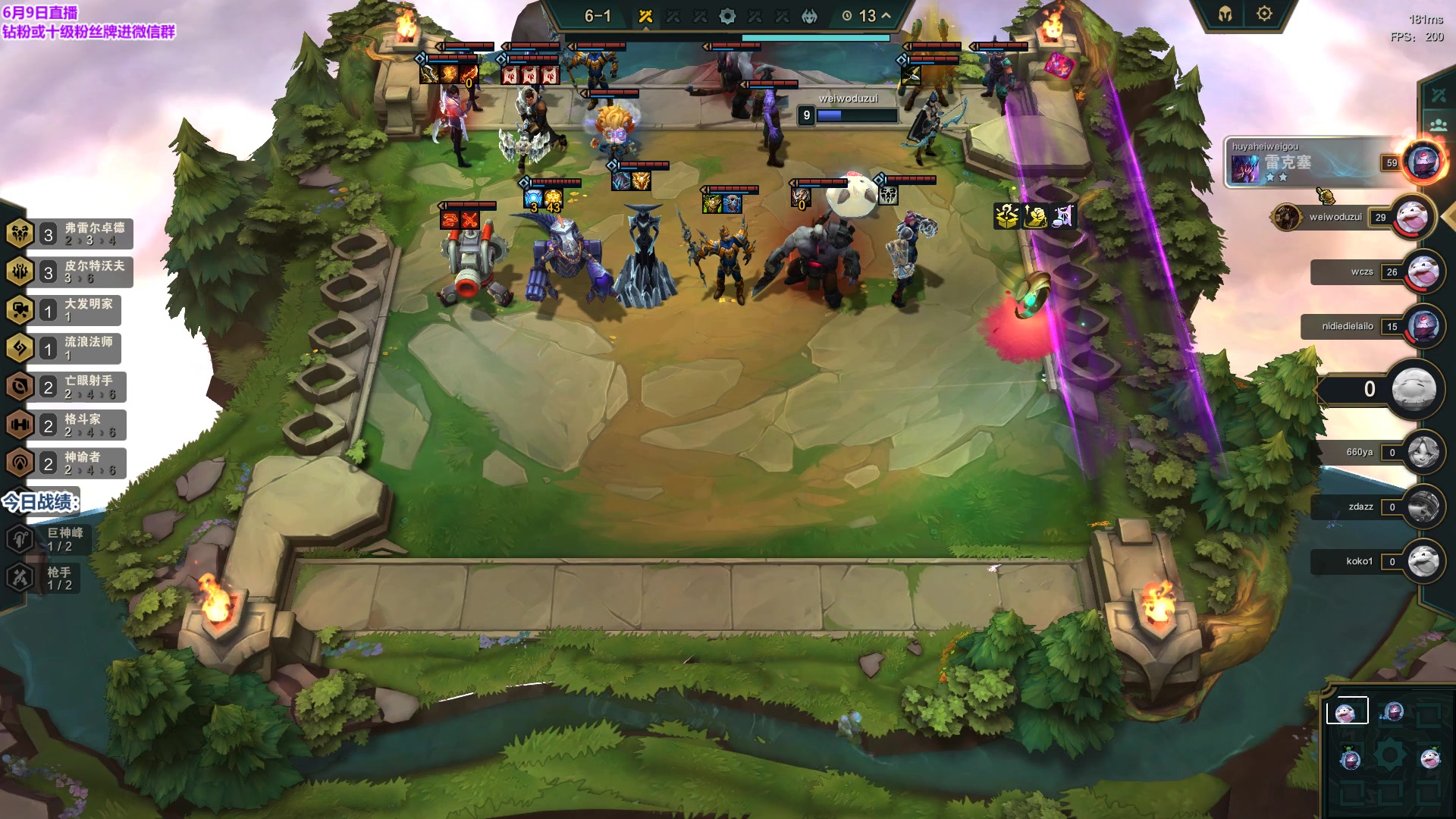 【2023-06-09 21点场】初音未来灰飞：初音：美测排队