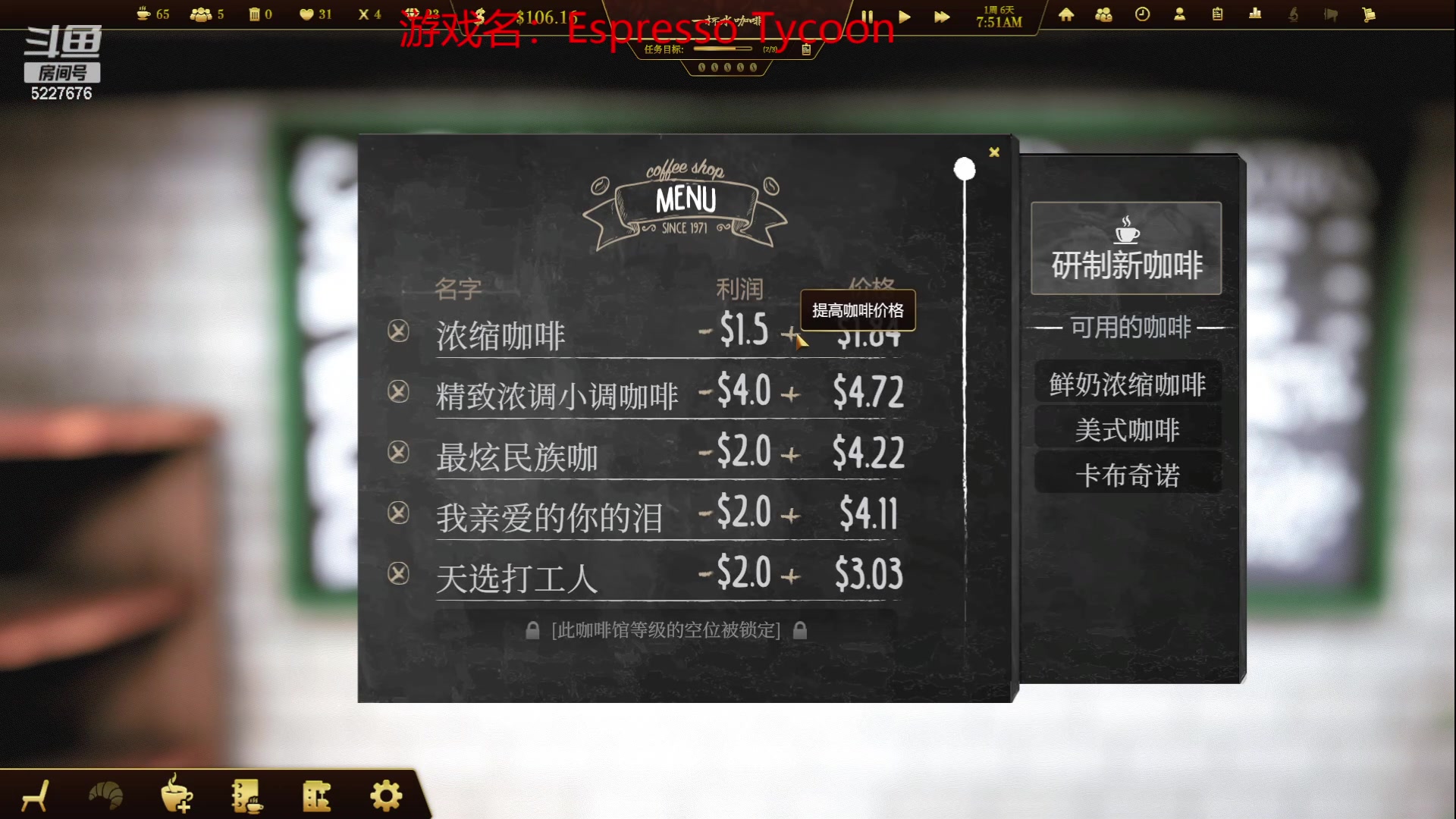 【2023-06-08 19点场】重金难求一杯水：直播时间下午1点