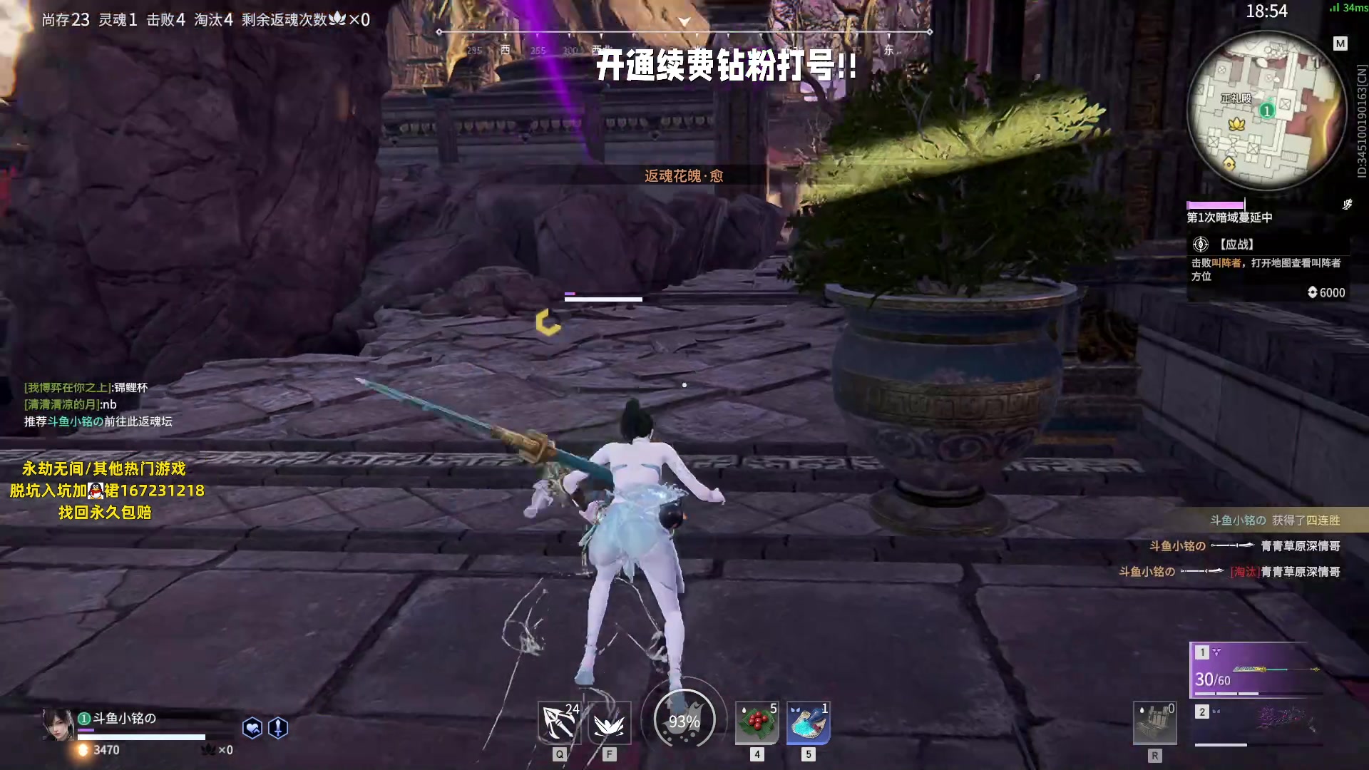 【2023-06-09 13点场】小铭XiaoMing阿：小铭：钻粉活动持续中！！