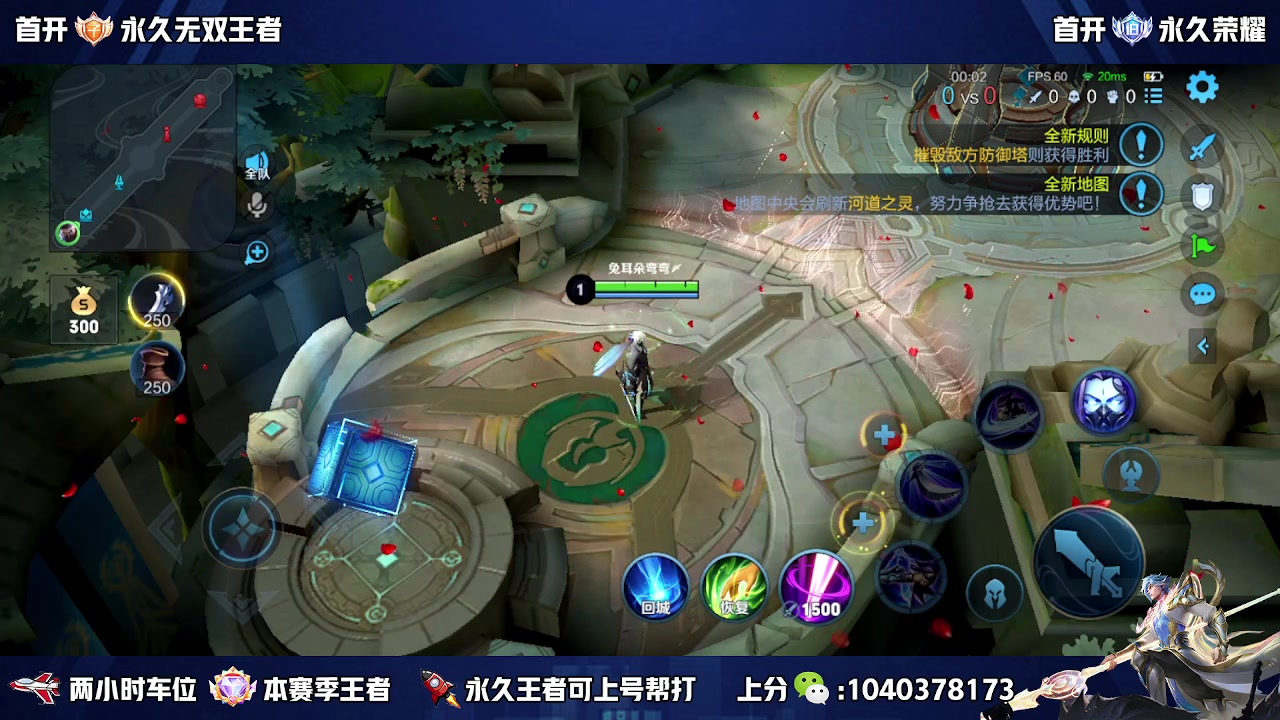 【2023-06-09 18点场】天涯丶全能打野：斗鱼第一赵云 教学打法 学废了吗