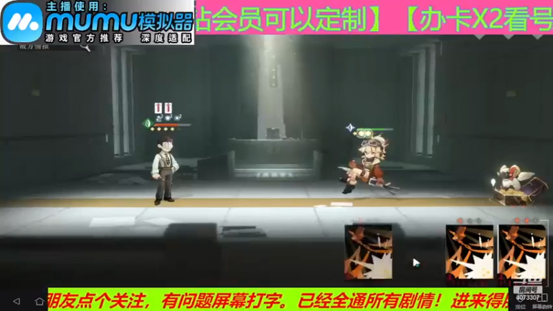 【2023-06-07 14点场】o莫羽寒：重返未来1999，突破极限-梦境-深眠