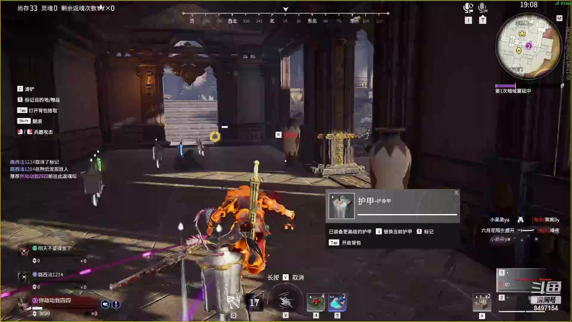 【2023-06-08 20点场】WE丶994：无畏契约国服。。