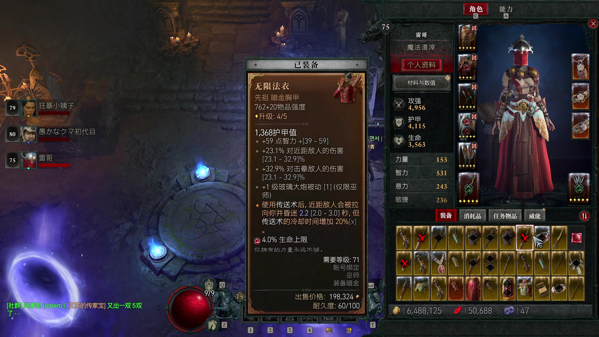 【2023-06-09 18点场】BIU一雷哥：这游戏好玩啊！