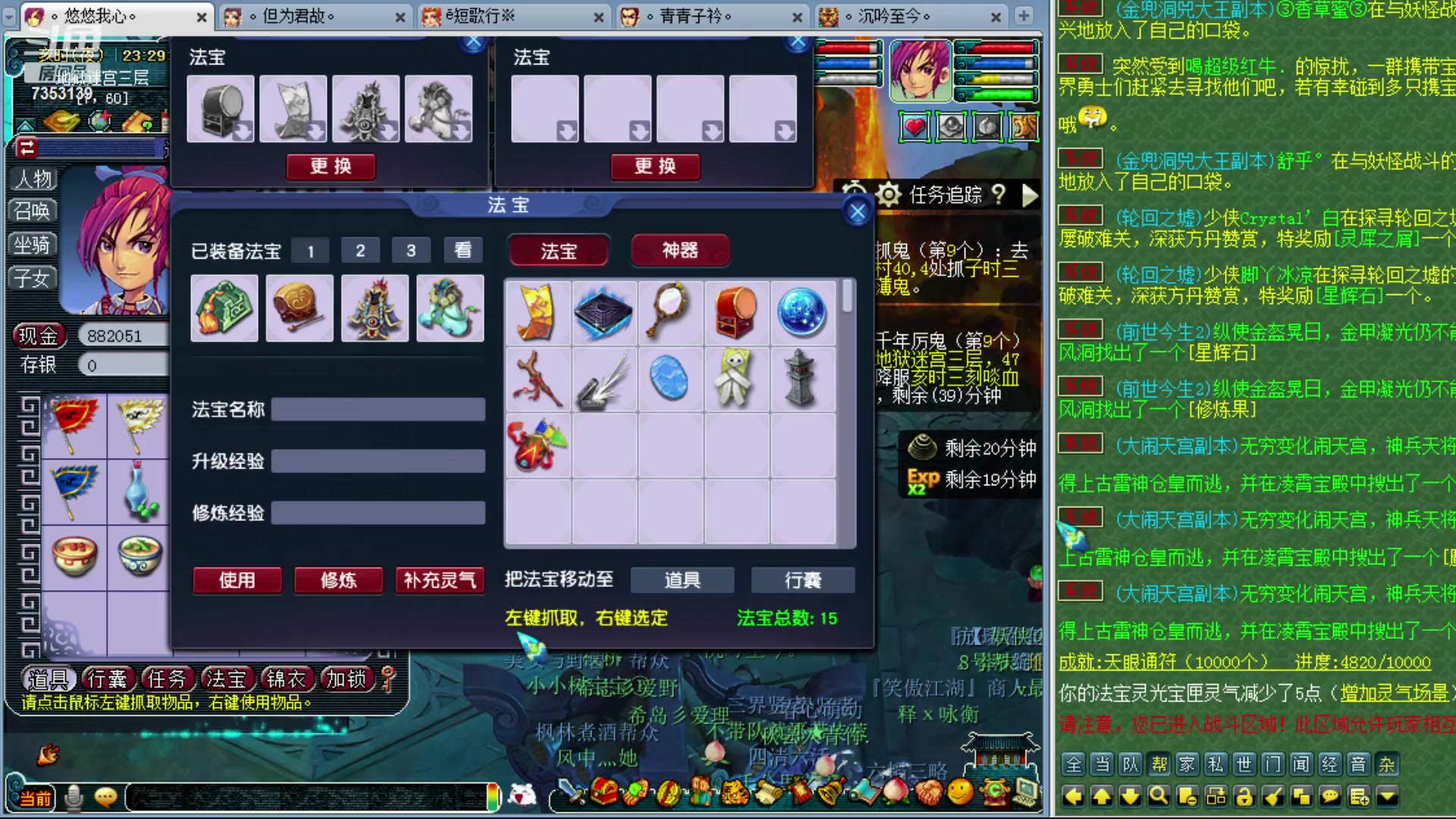 【2023-06-08 22点场】o山星o：香山飞升129，目标175！