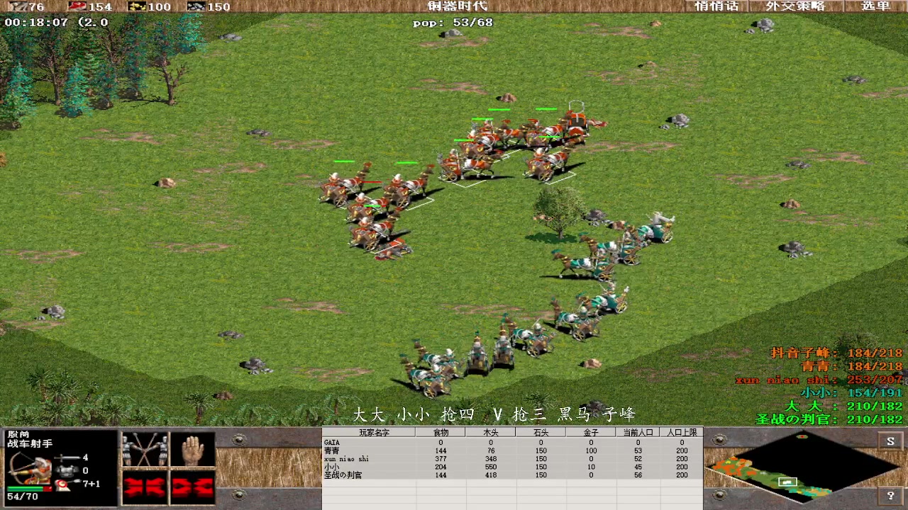 大大 小小 抢四 4 V 0 抢三 黑马 子峰