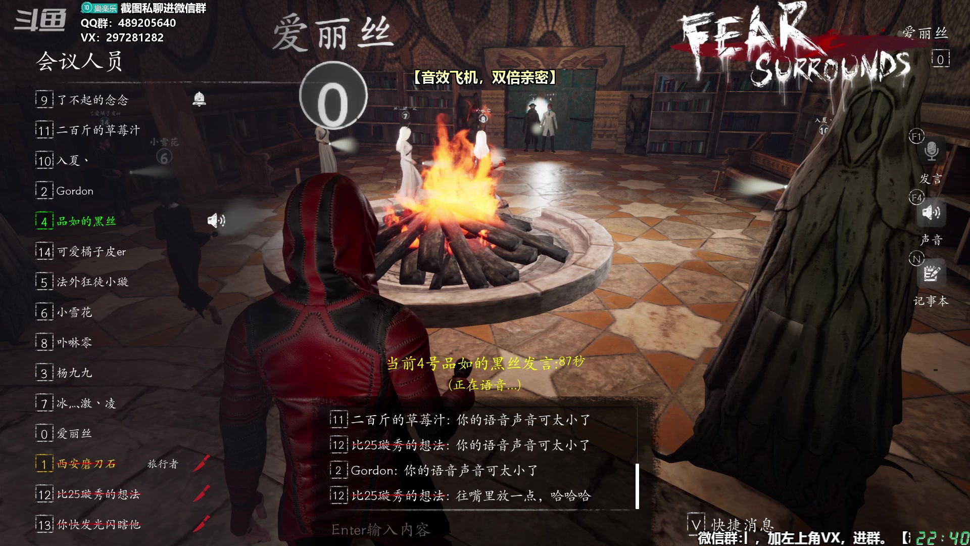 【2023-06-08 22点场】樂楽乐八幺九：【樂】失眠伴侣，414194