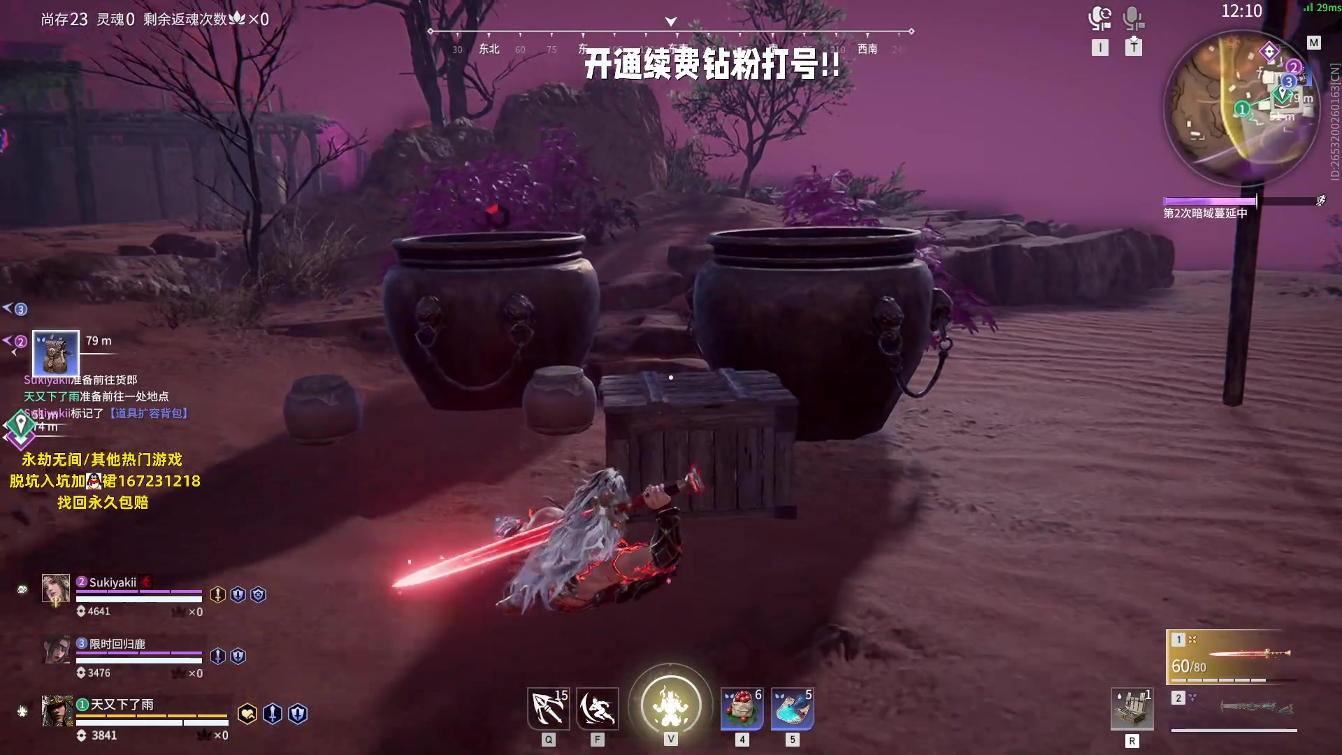 【2023-06-09 15点场】小铭XiaoMing阿：小铭：钻粉活动持续中！！