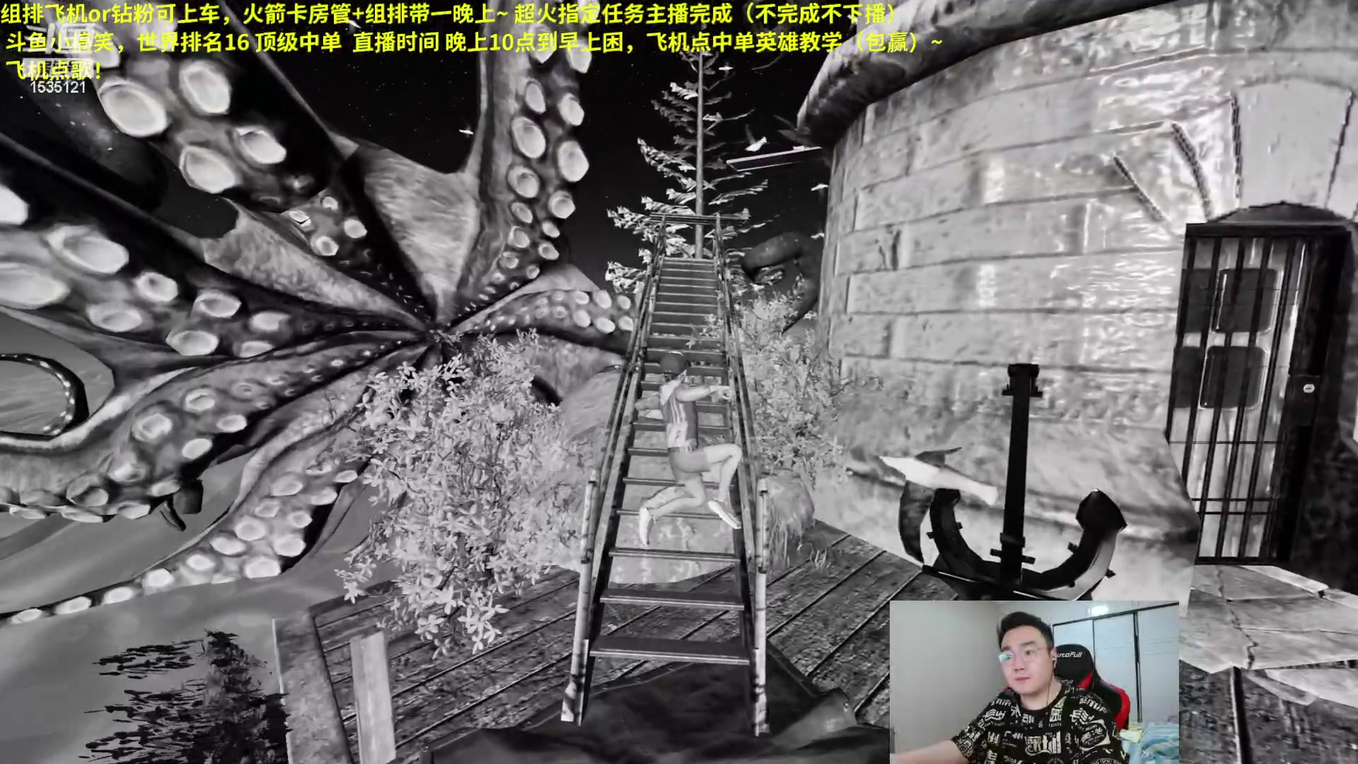 【2023-06-09 08点场】LMQ丶小搞笑：only up通关教学！！！！