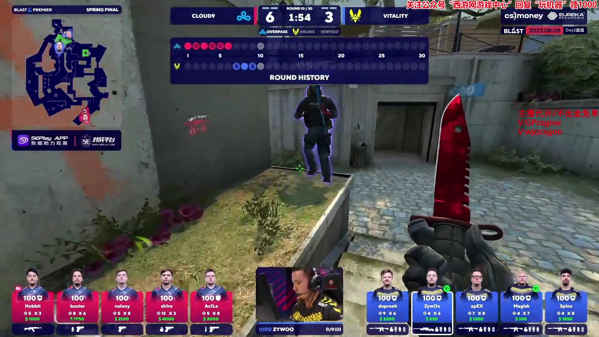 【2023-06-08 21点场】玩机器丶Machine：VITALITY VS C9 BO3!
