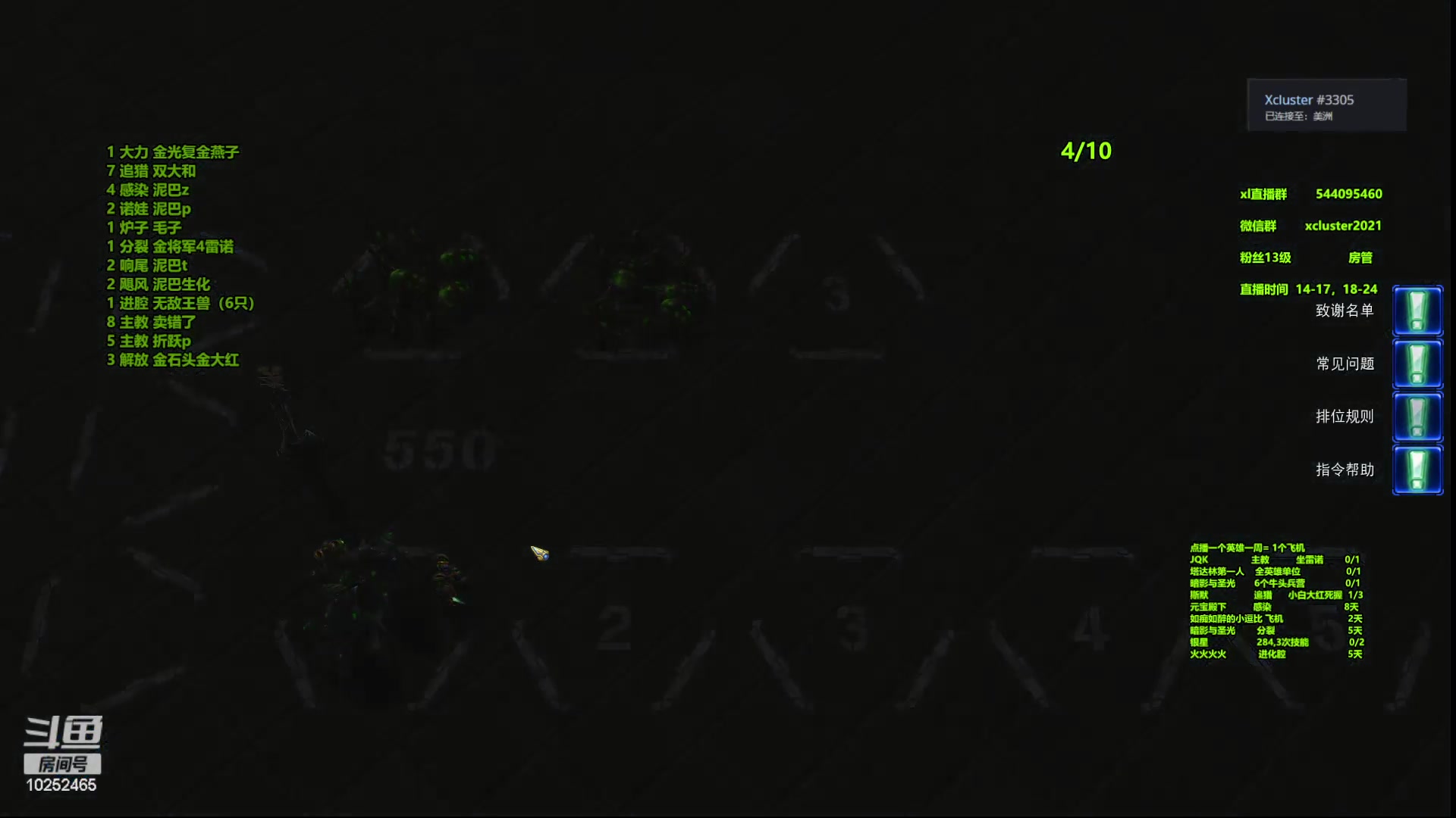 【2023-06-08 20点场】xcluster：星际酒馆，10鸡下播