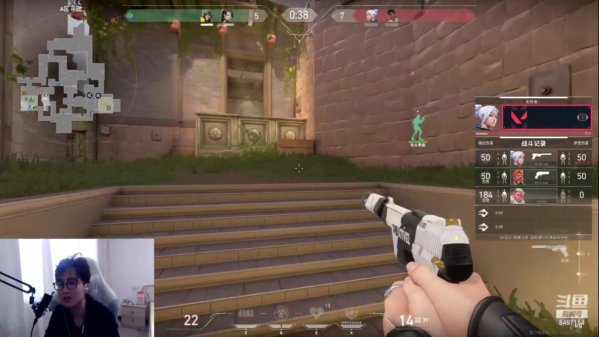 【2023-06-08 12点场】WE丶994：无畏契约国服。。