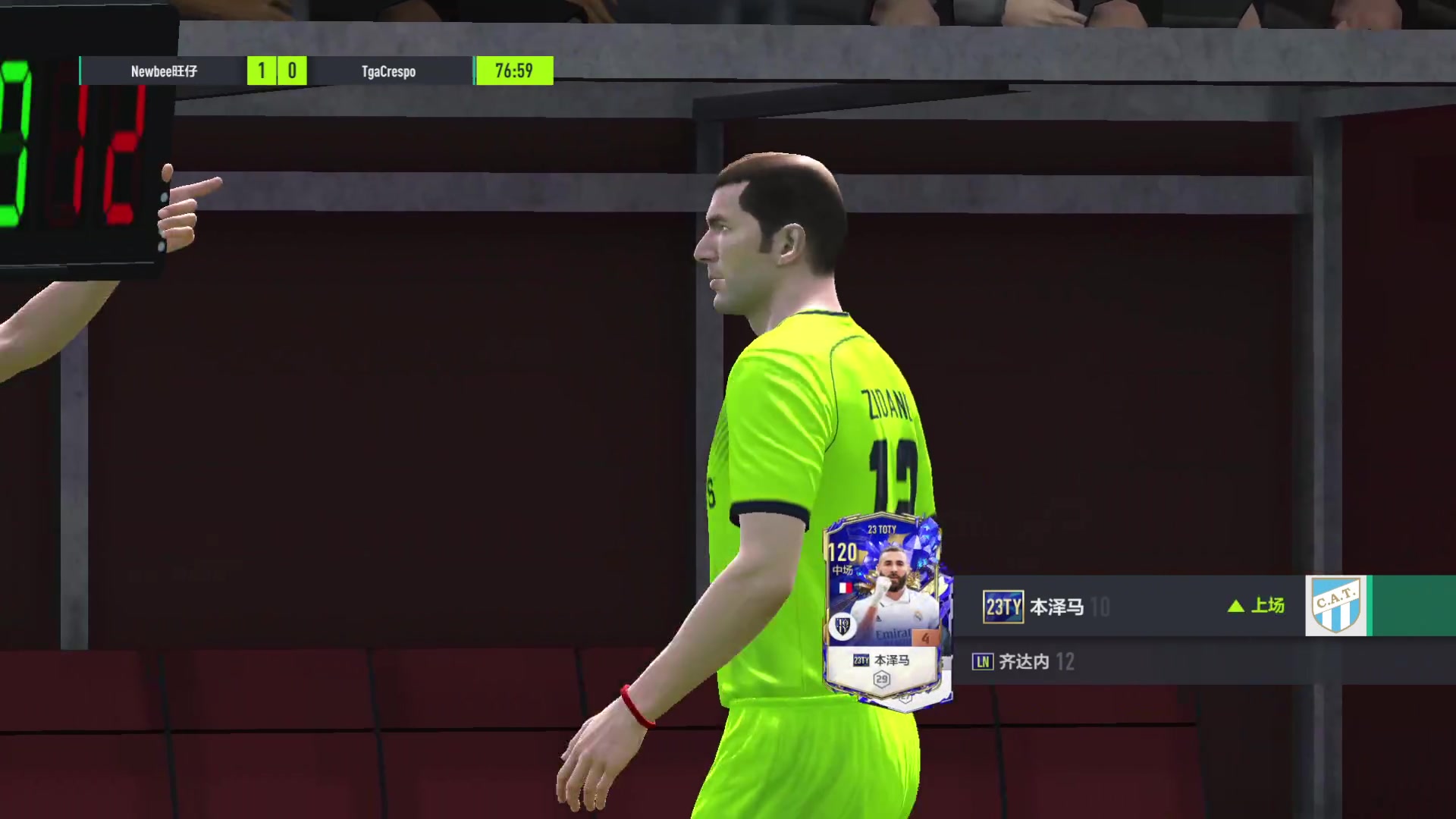 【2023-06-09 20点场】FIFAOnline4官方直播间：2023EACC夏季预选赛