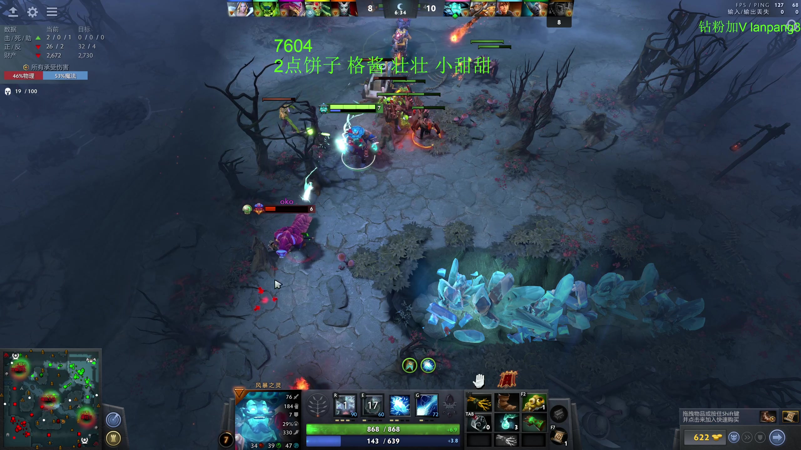 【2023-06-09 16点场】龚建ZSMJ：开心DOTA！