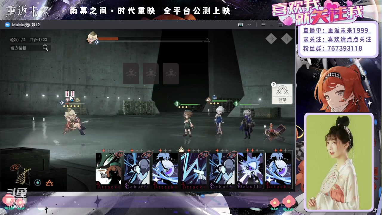 【2023-06-09 16点场】停留在雨中Cium：重返未来1999来咯