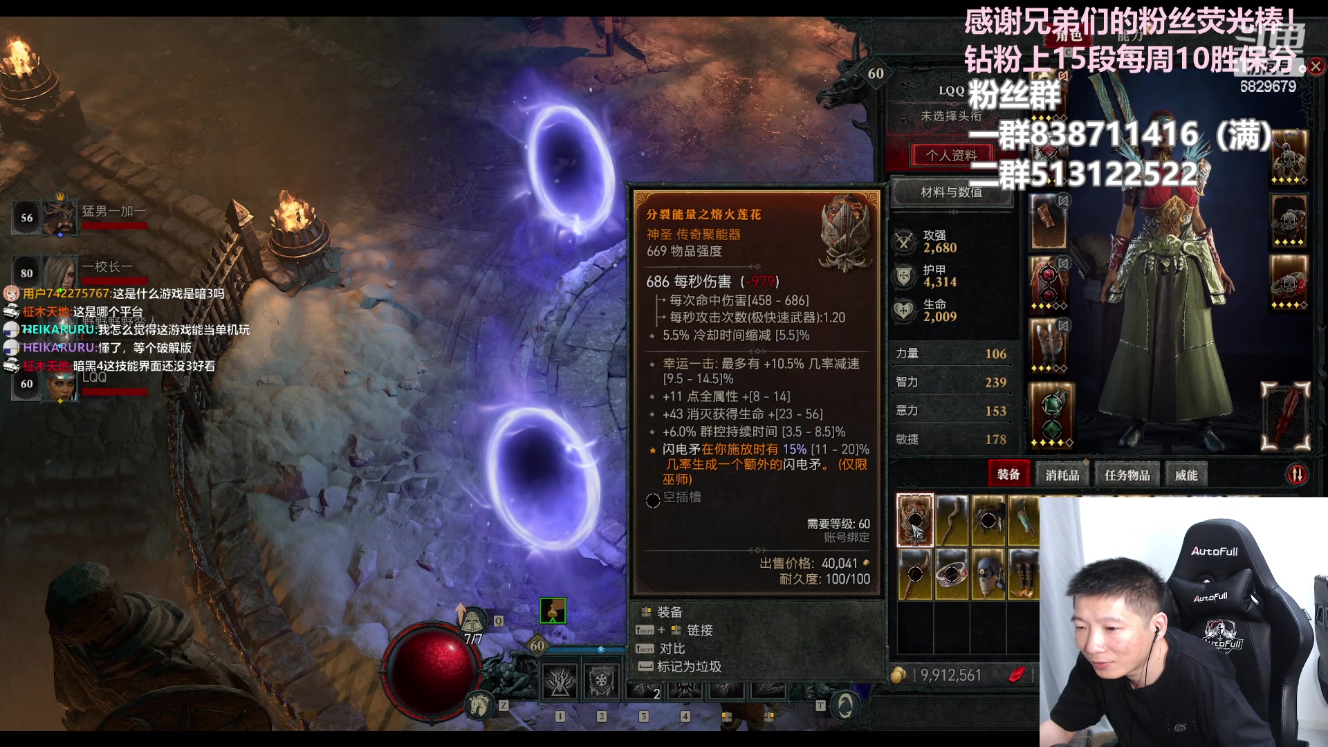 【2023-06-09 02点场】兔子队长丶：少林视角，散排竞技。