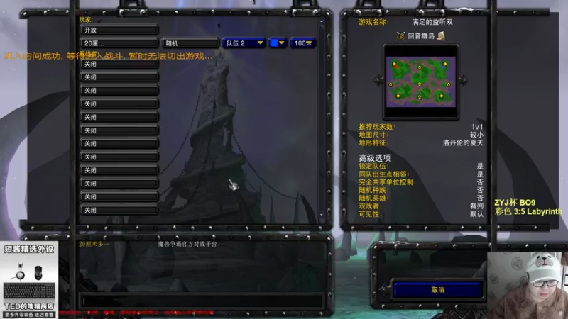 【TED出品】天梯非主流开心游2325 满天星大战黑白牛