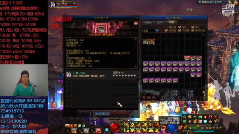 今天的12跳14交易？