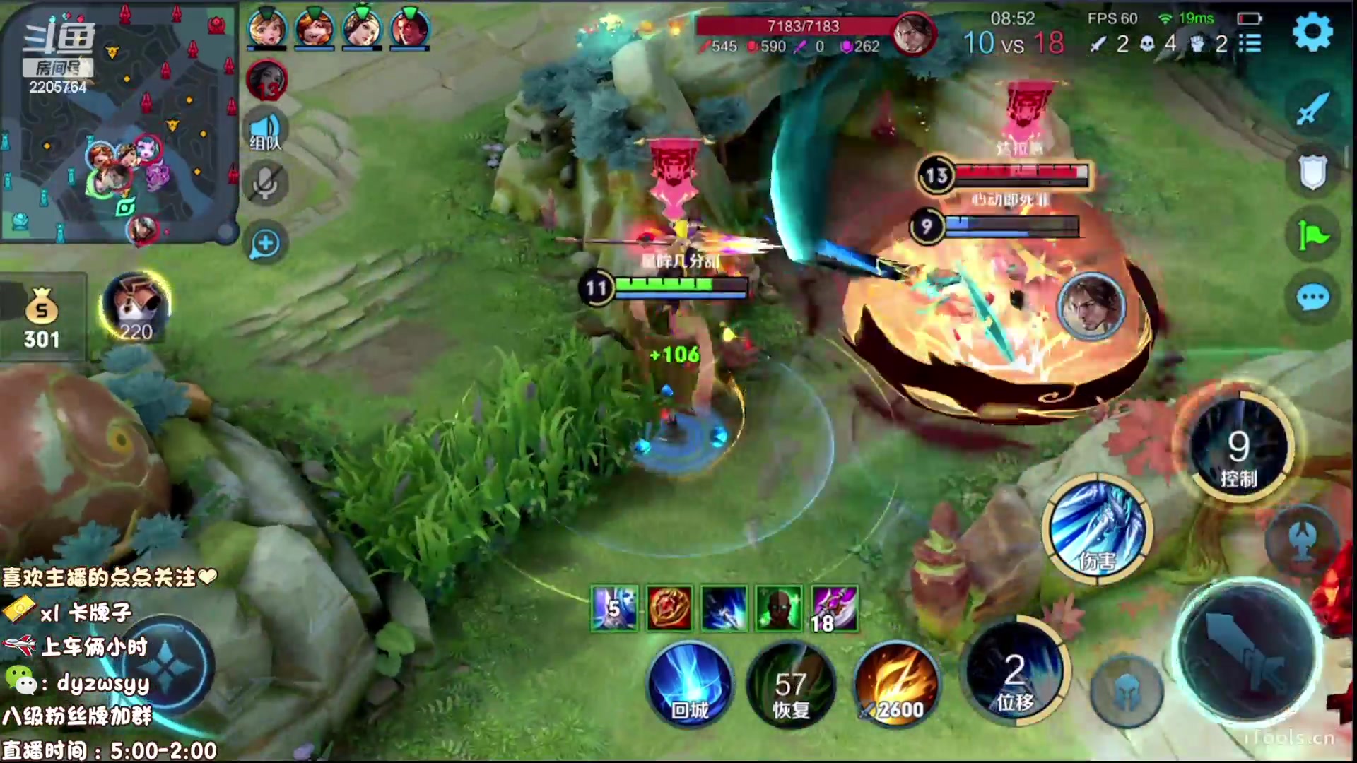 【2023-06-09 09点场】赵猥琐丶赵云导师：国服最强赵云在线教学