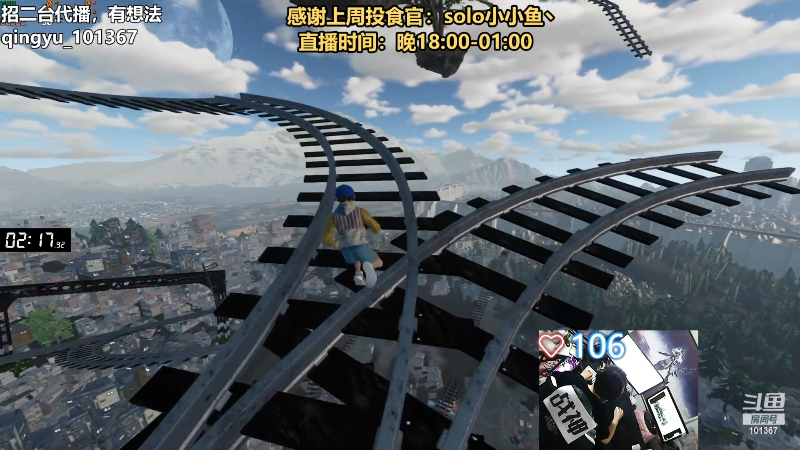 【热门游戏】轻语丶619的精彩时刻 20230609 23点场