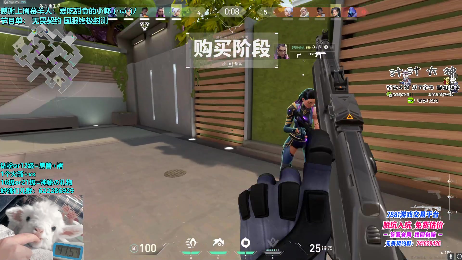 【2023-06-08 23点场】请给我画一只羊：小羊：国服终测 甜妹烟位教科书 ❤