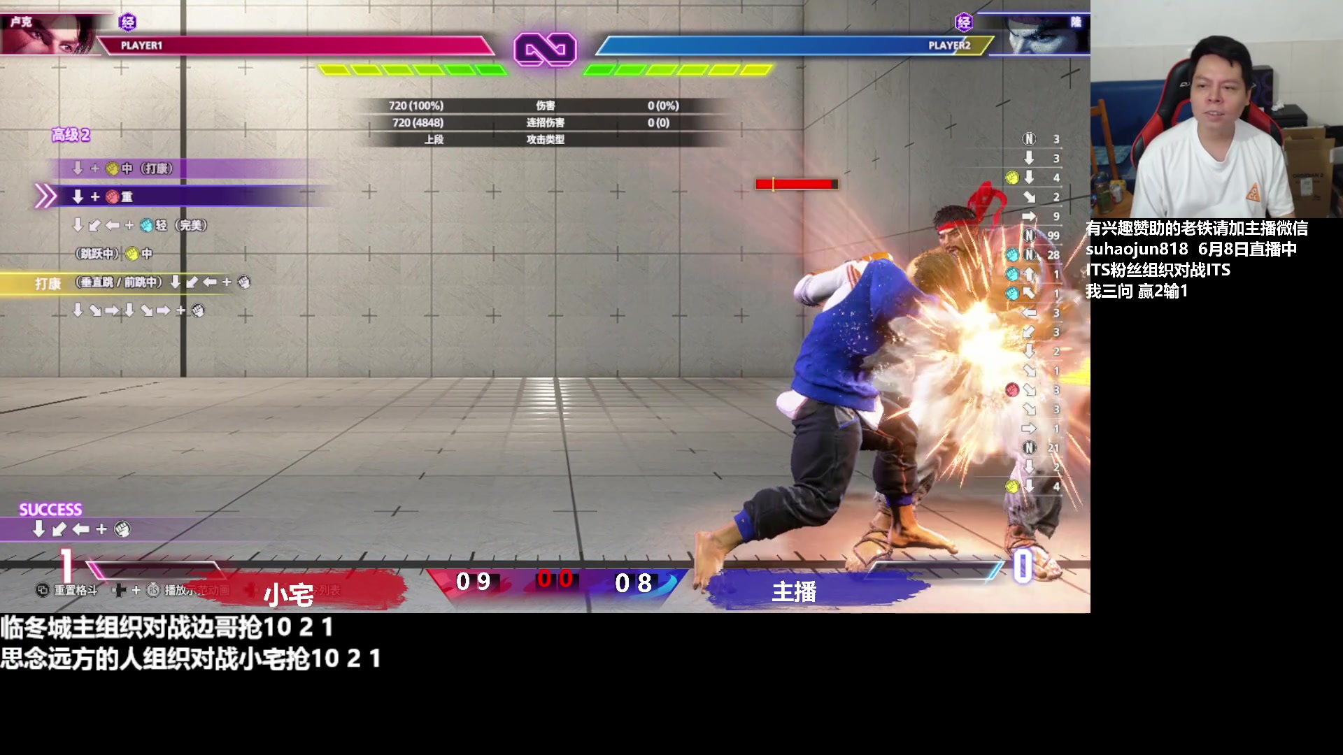 【2023-06-09 15点场】格鬦家大口：大口：憧憬传媒独家冠名赞助！